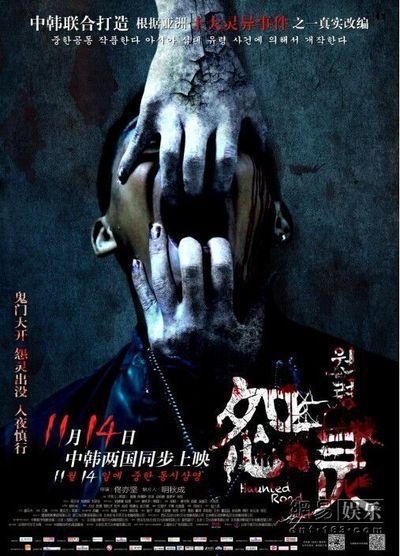 不动产权证书权利性质出让\/其它